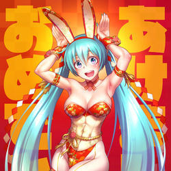 This is a pixiv picture whose title is 和ニーガールミクさん.