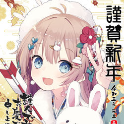 This is a pixiv picture whose title is あけましておめでとう2023.