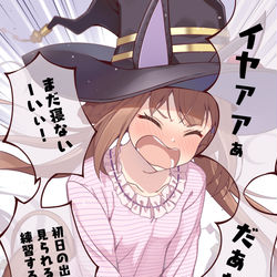 This is a pixiv picture whose title is ア・ハッピー・ニュー.