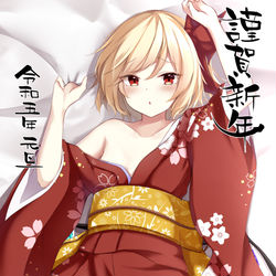 This is a pixiv picture whose title is 年賀絵2023。.