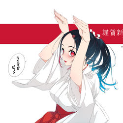 This is a pixiv picture whose title is あけましておめでとうございます.