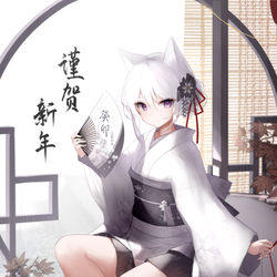This is a pixiv picture whose title is 明けましておめでとう.
