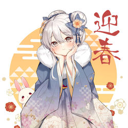 This is a pixiv picture whose title is 【謹賀新年】あけましておめでとうございます！.
