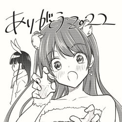 This is a pixiv picture whose title is あけましておめでとうございます.