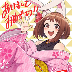 This is a pixiv picture whose title is 2023年賀状.