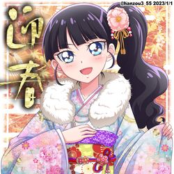 This is a pixiv picture whose title is あけおめ2023！.