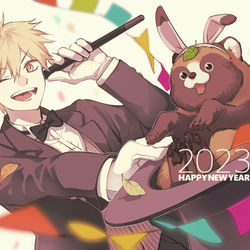 This is a pixiv picture whose title is 明けましておめでとうございます！2023.