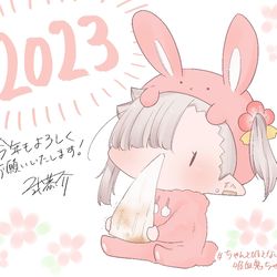 This is a pixiv picture whose title is 謹賀新年2023.