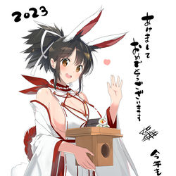 This is a pixiv picture whose title is あけましておめでとうございます！.