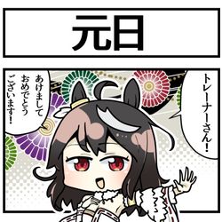 This is a pixiv picture whose title is とにかく明るいキタちゃん.