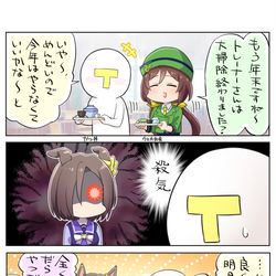 This is a pixiv picture whose title is 大掃除やった？.