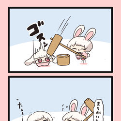 This is a pixiv picture whose title is うさぎさんのおもちつき🐇⸒⸒.