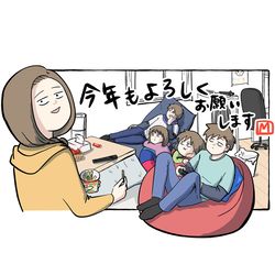 This is a pixiv picture whose title is 読者のみなさま2023年もよろしくです！.