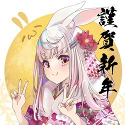 This is a pixiv picture whose title is あけましておめでとうございます.