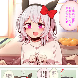This is a pixiv picture whose title is あけましておめでとうございます。.