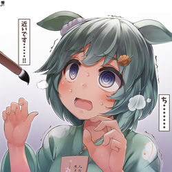 This is a pixiv picture whose title is 新年早々弱さを見せつけていくセイちゃん.