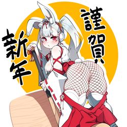 This is a pixiv picture whose title is 謹賀新年2023.
