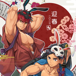 This is a pixiv picture whose title is 新年のご挨拶.