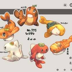 This is a pixiv picture whose title is シャリタツコンプリート.