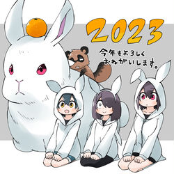 This is a pixiv picture whose title is 2023.