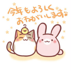 This is a pixiv picture whose title is 2023年.
