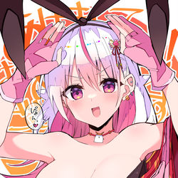 This is a pixiv picture whose title is シグちゃん、バニー振袖フォーム！.