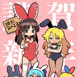 This is a pixiv picture whose title is 今年もよろしくお願いします🐰.