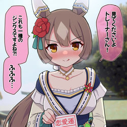 This is a pixiv picture whose title is 大凶でやる気満々になるダイヤちゃん.