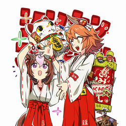 This is a pixiv picture whose title is シンネンフクキタル.