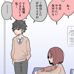 This is a pixiv picture whose title is 女装男子と男児女子まとめ.