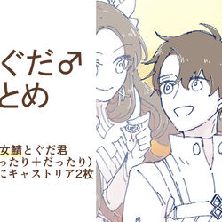 This is a pixiv picture whose title is 無題.