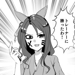 This is a pixiv picture whose title is キングとトレーナーの羽根突き.