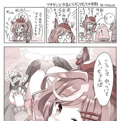 This is a pixiv picture whose title is マチタンとかまくらギュウギュウ大作戦⛄️.