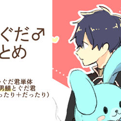 This is a pixiv picture whose title is 無題.