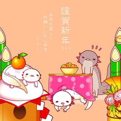 This is a pixiv picture whose title is 謹賀新年2023.