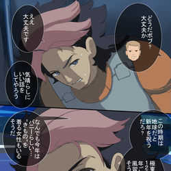 This is a pixiv picture whose title is 間違った日本の正月を想像するグエル君とクルーたち.