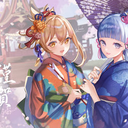 This is a pixiv picture whose title is 2023.