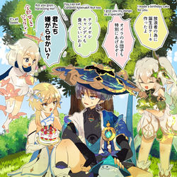 This is a pixiv picture whose title is 放浪者生誕祭2023.