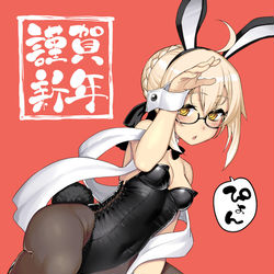 This is a pixiv picture whose title is あけましておめでとうございます。ぴょん。.