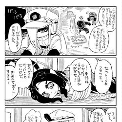 This is a pixiv picture whose title is デンセツさんの引率 ⑩.
