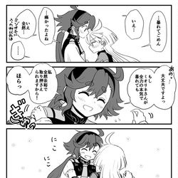 This is a pixiv picture whose title is 体力お化け.