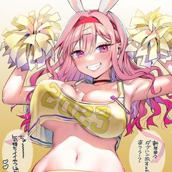 This is a pixiv picture whose title is 「新年早々もう出しちゃったの？」.