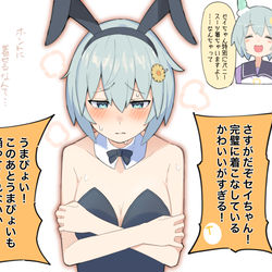 This is a pixiv picture whose title is 卯年失言スカイ.