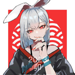 This is a pixiv picture whose title is 2023 卯.
