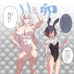 This is a pixiv picture whose title is 2023年卯年　よろしくお願いします！.