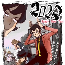 This is a pixiv picture whose title is 2023年！明けまして！.