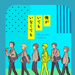 This is a pixiv picture whose title is 【1/8吾が手】新刊サンプル②.