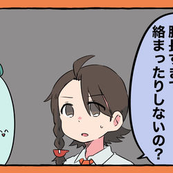 This is a pixiv picture whose title is ポケ詰め2.
