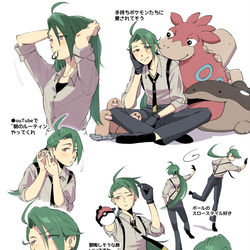 This is a pixiv picture whose title is チリちゃんスケッチ.