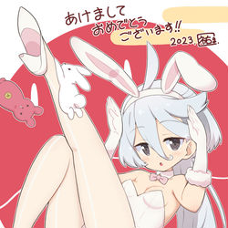 This is a pixiv picture whose title is 謹賀新年.
